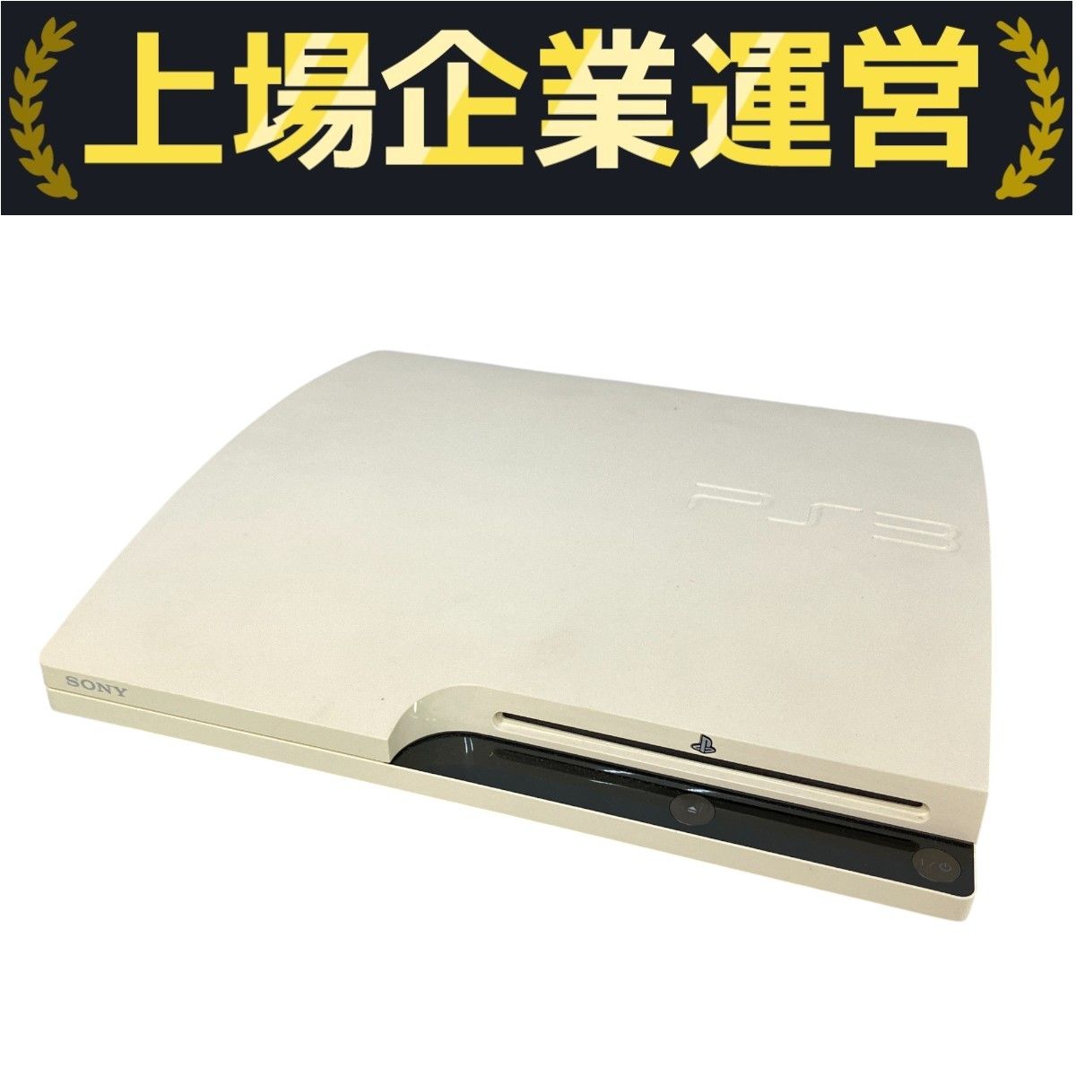 SONY - PS3 MODEL NO CECH-2500A 本体のみ Amazon | PlayStation 3 (160GB) チャコール・ブラック (CECH