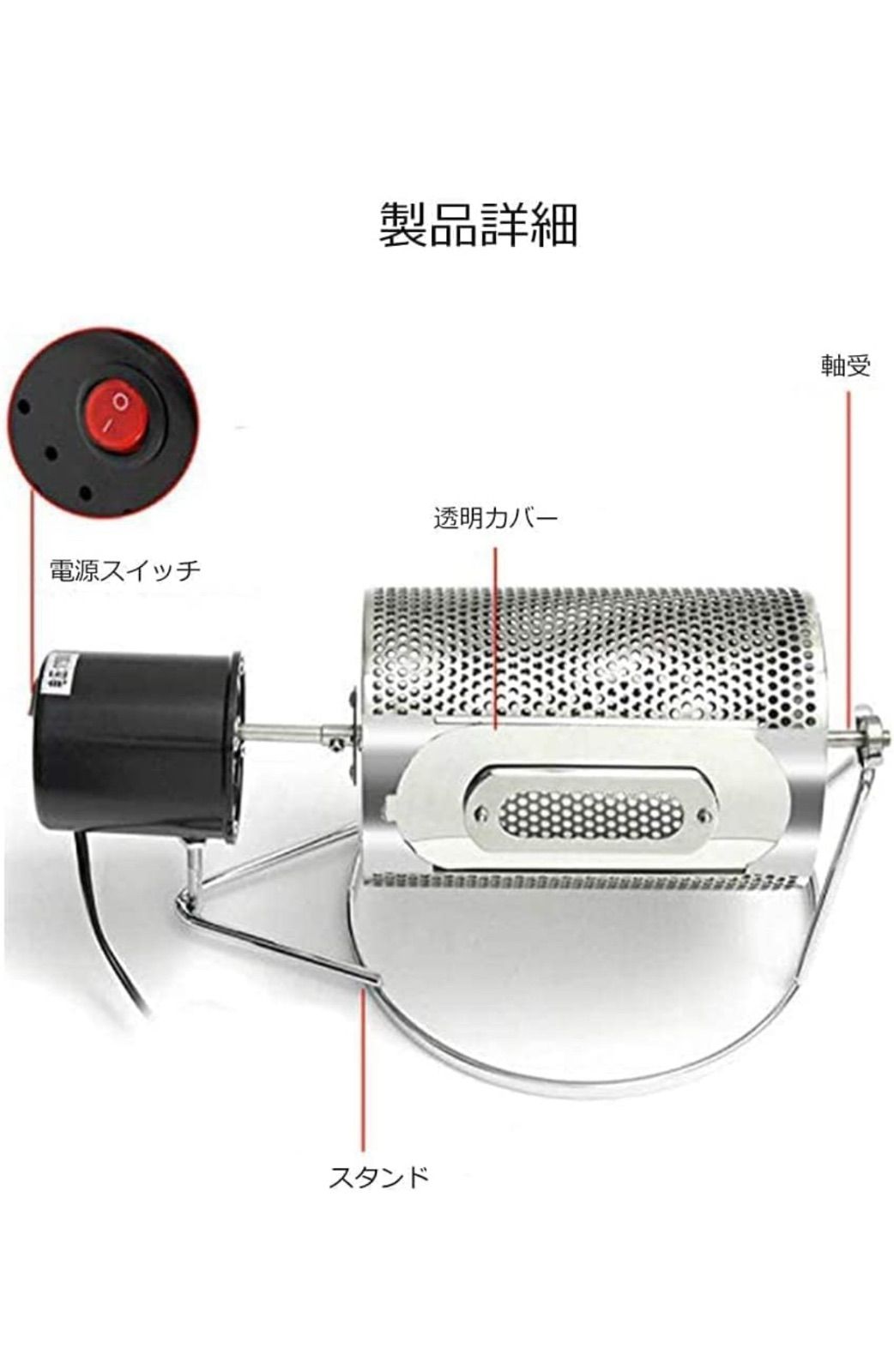 Gugrida コーヒーロースター 自動 小型 焙煎器 直火式焙煎機 業務用