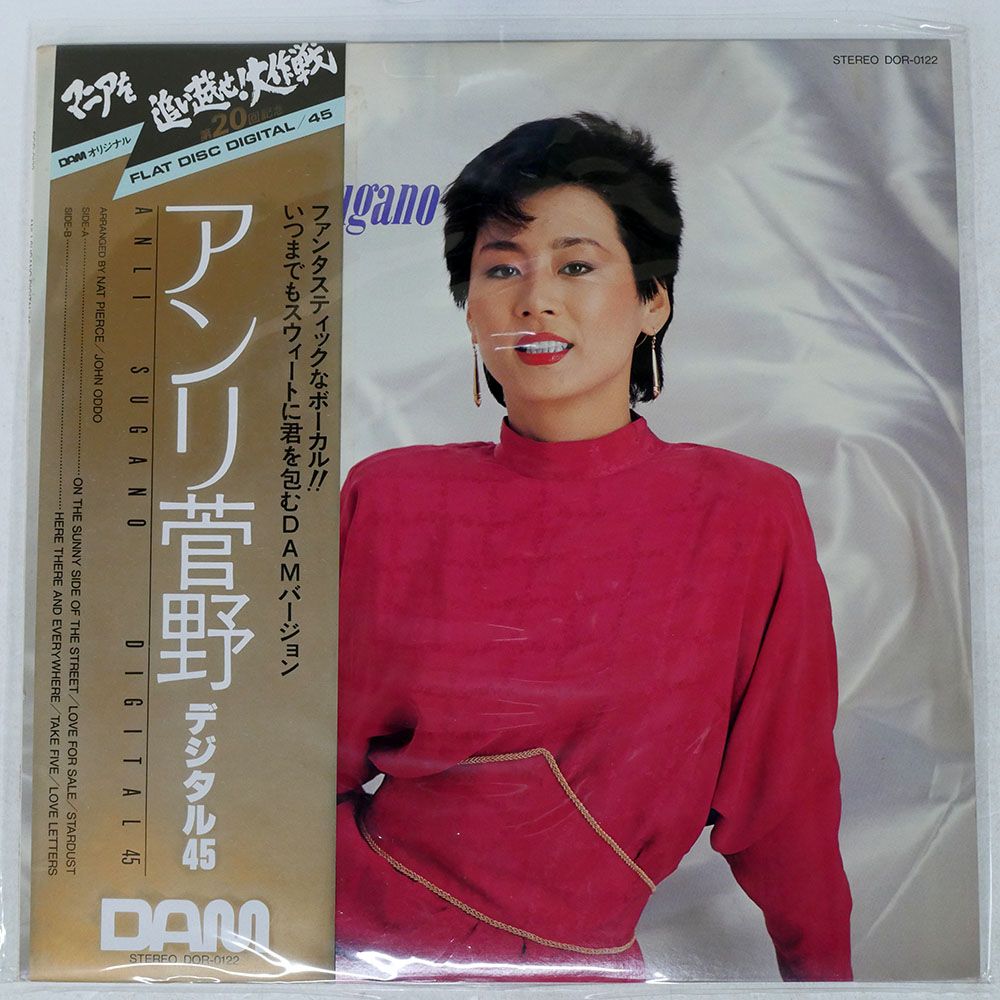 レコード　見本盤　アンリ菅野　anriいち　アンリイチ　 LP アンリ菅野 – Anli: いち – Vinyl (LP, Album + 2 more), 1978