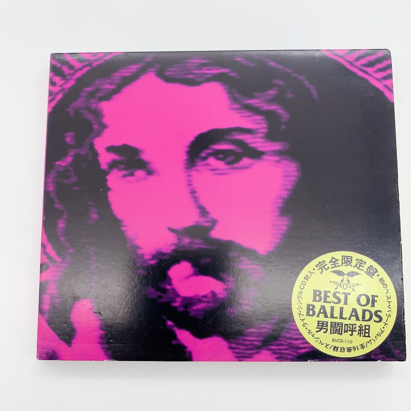 男闘呼組 ベスト・オブ・バラッズ CD Best of Ballads 完全生産限定盤 - メルカリ