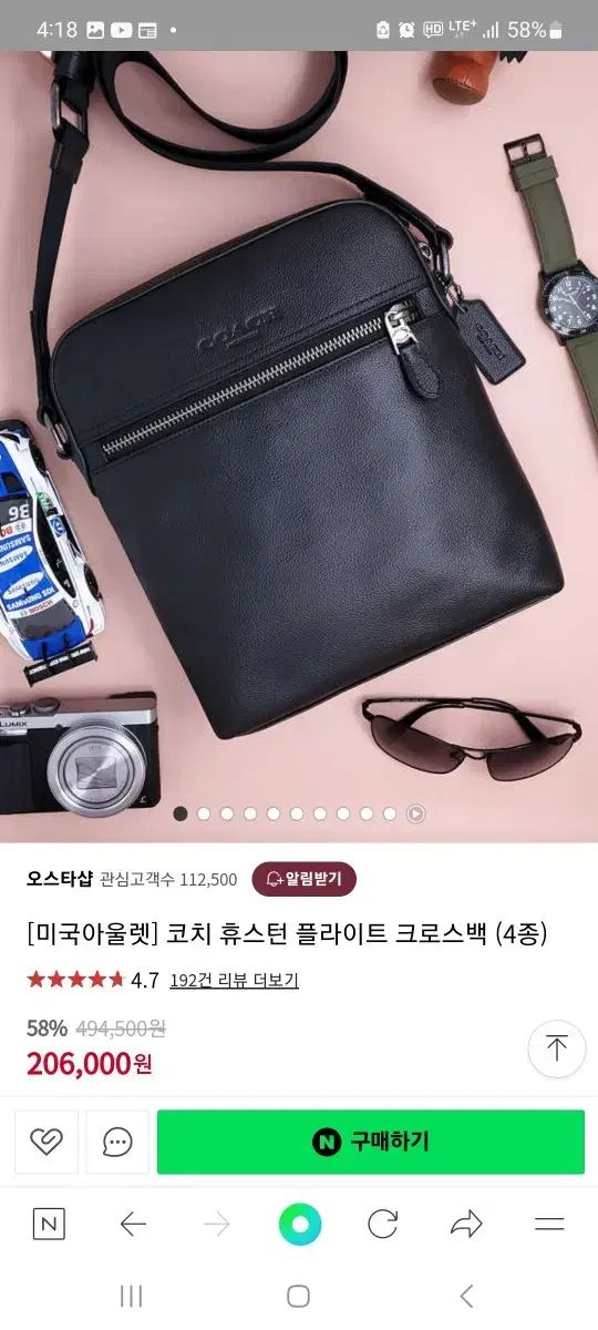 【雷市場（ポンジャン）商品韓国直送】COACH(コーチ) メンズ クロスバッグ 正規品