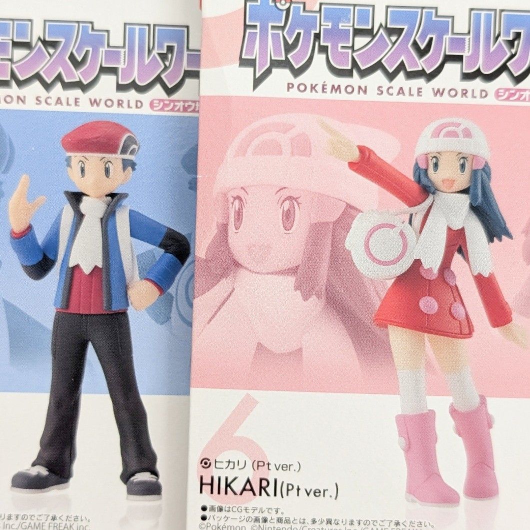 袋未開封】コウキ ヒカリ Pt ver 5 6 ポケモンスケールワールド