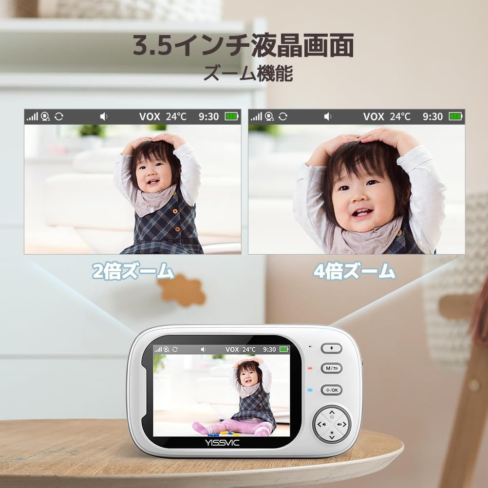 【遠隔監視、暗視機能付】ベビーモニター 見守りカメラ コンパクト 双方向音声通信 楽天市場】【wifi不要☆5倍ズーム】ベビーモニター 見守りカメラ