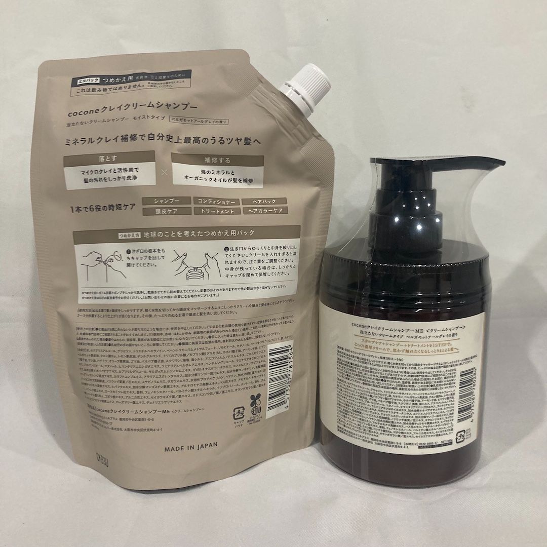 cocone クレイクリームシャンプー×4/詰替え×3/ヘアエッセンスオイル×1