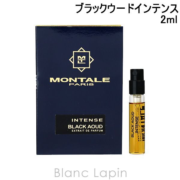 ミニサイズ】 モンタル MONTALE ブラックウードインテンス EDP 2ml [096254]〔メール便発送〕 - メルカリ