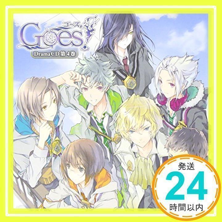 goes ドラマ オファー cd