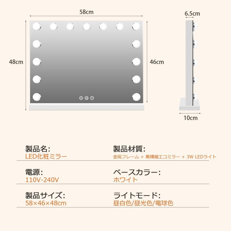 ライト 電球ミラー