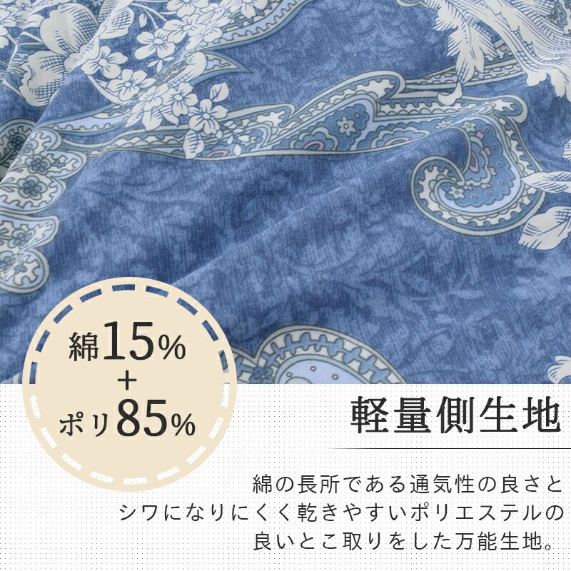 シングルロング ホワイトダックダウン