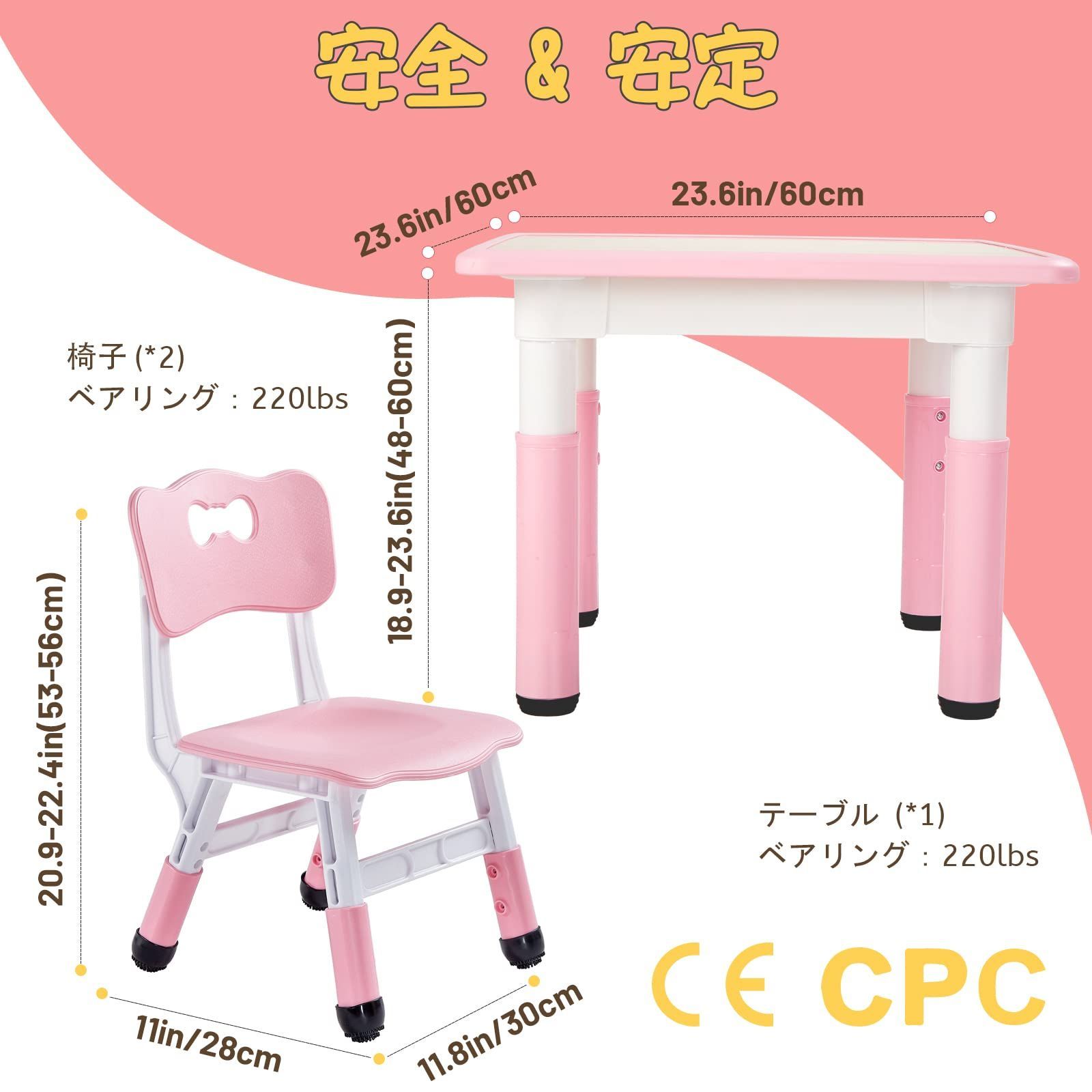 ‪‪❤︎‬出品 数量限定】FUNLIO キッズテーブルと椅子2脚セット 高さ調節可能な子供