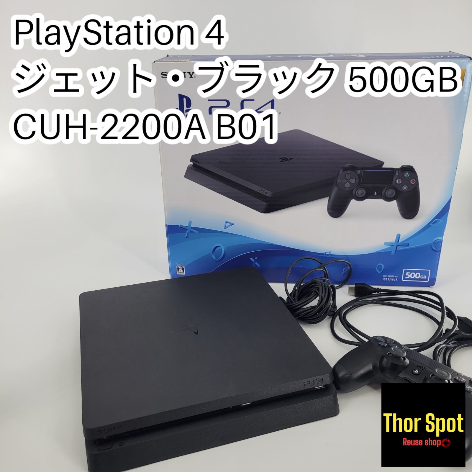 PlayStation4 プレイステーション4 CUH-2200AB01 500GB ジェットブラック 箱あり コントローラーあり 動作確認済み -  メルカリ