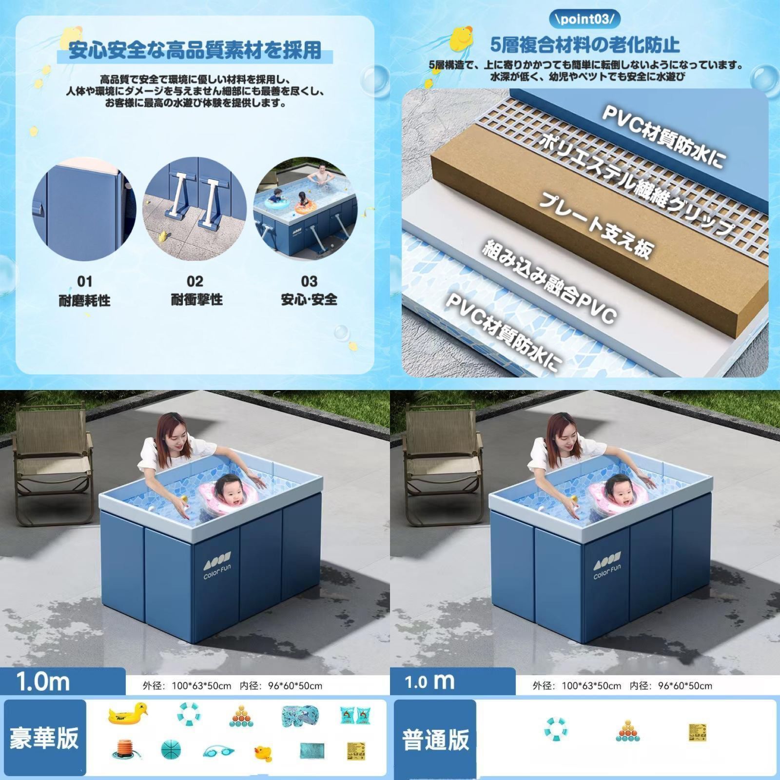 大型 折り畳み式
