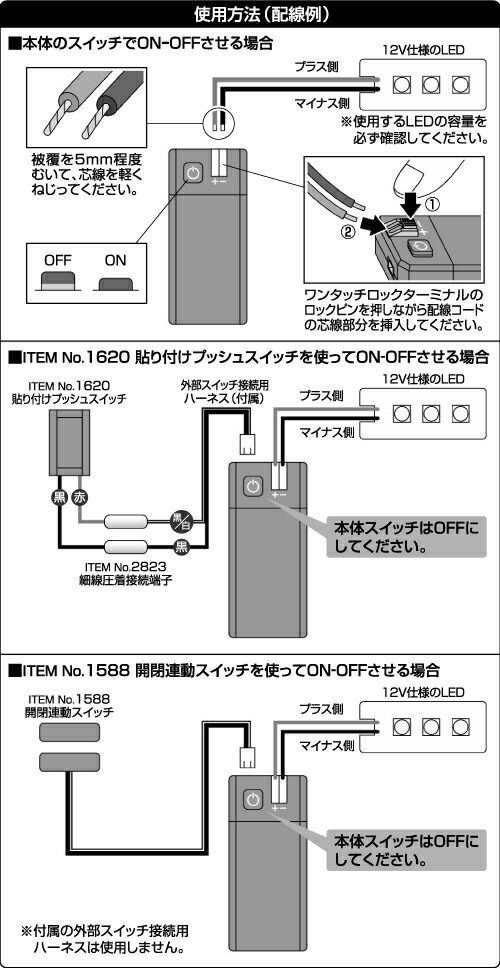 まとめ） LED用電源ボックス 1891 【×10セット】 - タイシショップ