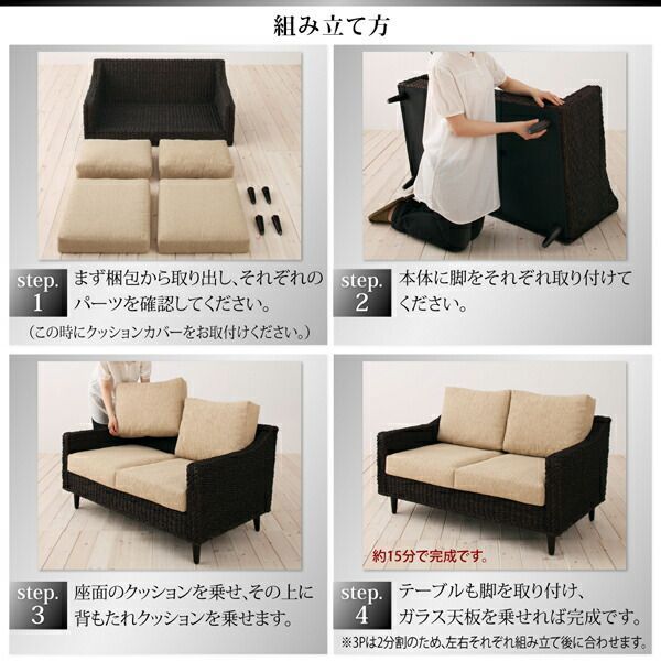 リラクシングアバカソファ ソファ別売りカバー