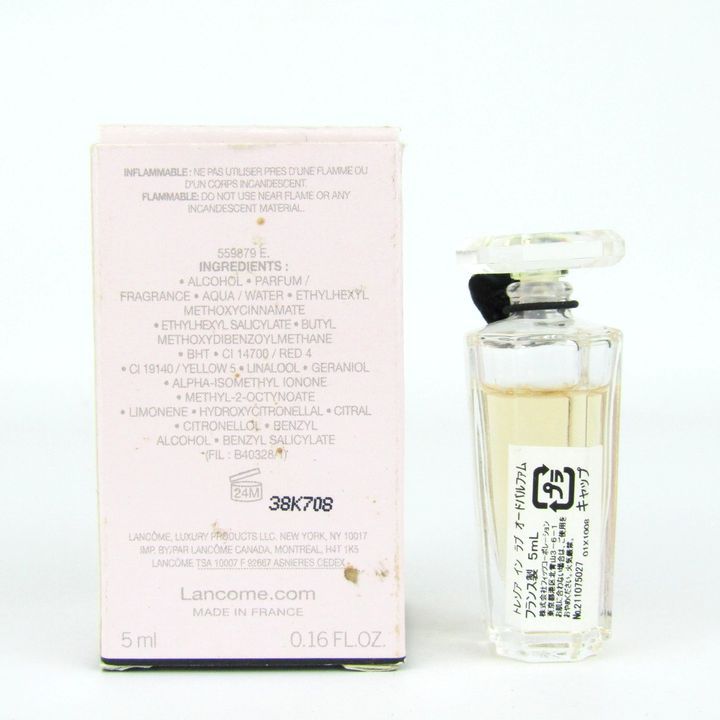 ランコム トレゾア イン ラブ オードパルファム EDP 若干使用