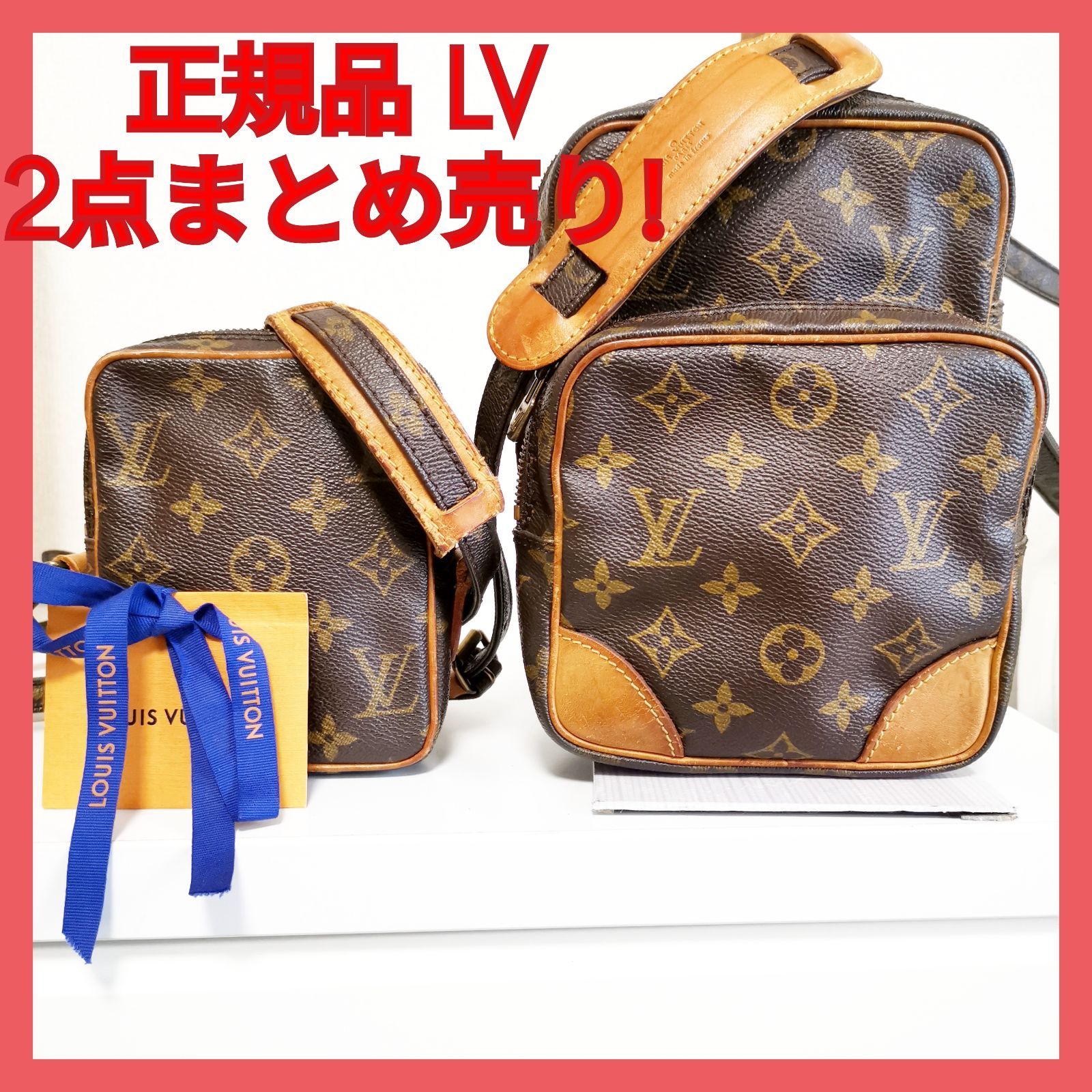 超得】送無!本物チェック済!ルイヴィトン モノグラム柄 斜めがけ 