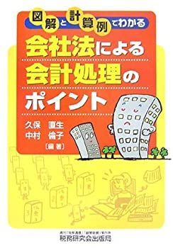 東進Dスクール】『数学Ⅱ標準編①図形と方程式 湯浅弘一先生』非市販品