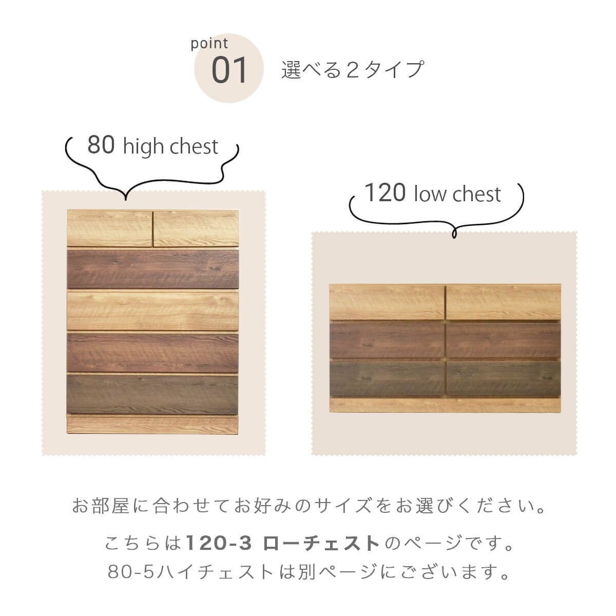 ナチュラルウッド洋服タンス クローゼット 2引き出し12月末まで ナチュラルウッド クローゼット 2引き出し12月末まで 隅から隅まで効率