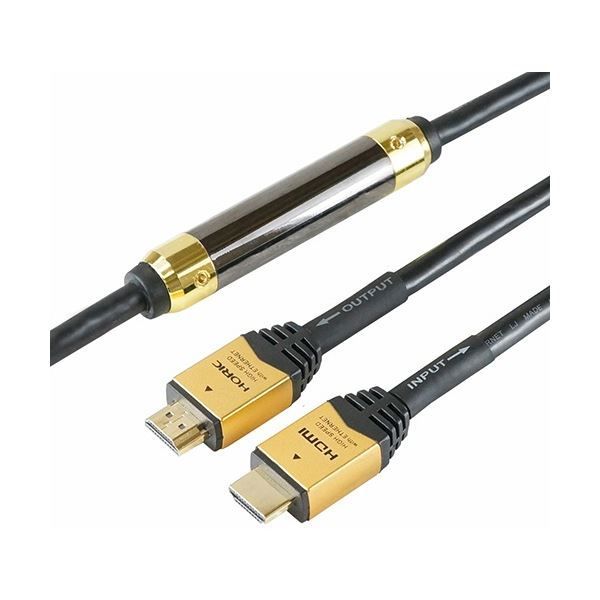ホーリック イコライザー付きHDMIケーブル ゴールド 20m HDM200-593GD 