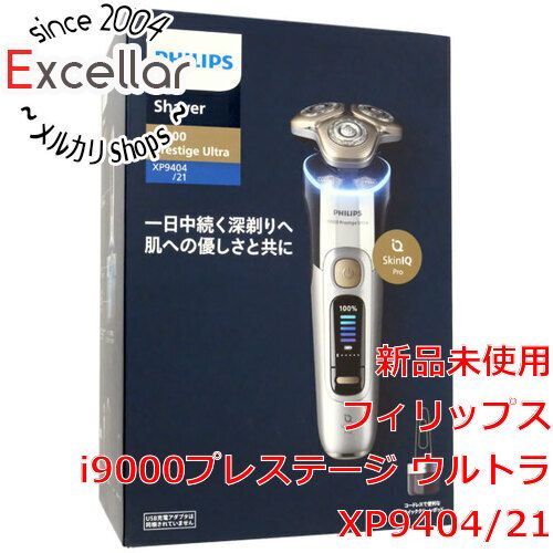 bn 9 PHILIPS製 ウェット＆ドライ電動シェーバー i9000プレステージ ウルトラ XP9404|21 クローム