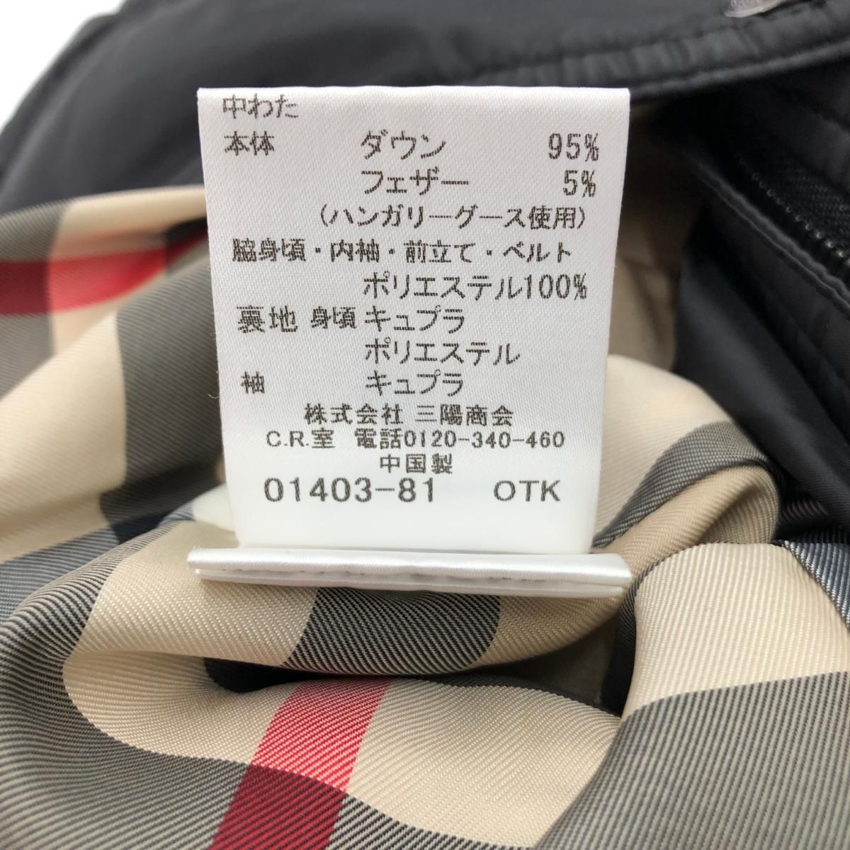 良好 BURBERRY LONDON バーバリーロンドン ダウンジャケット サイズ:40