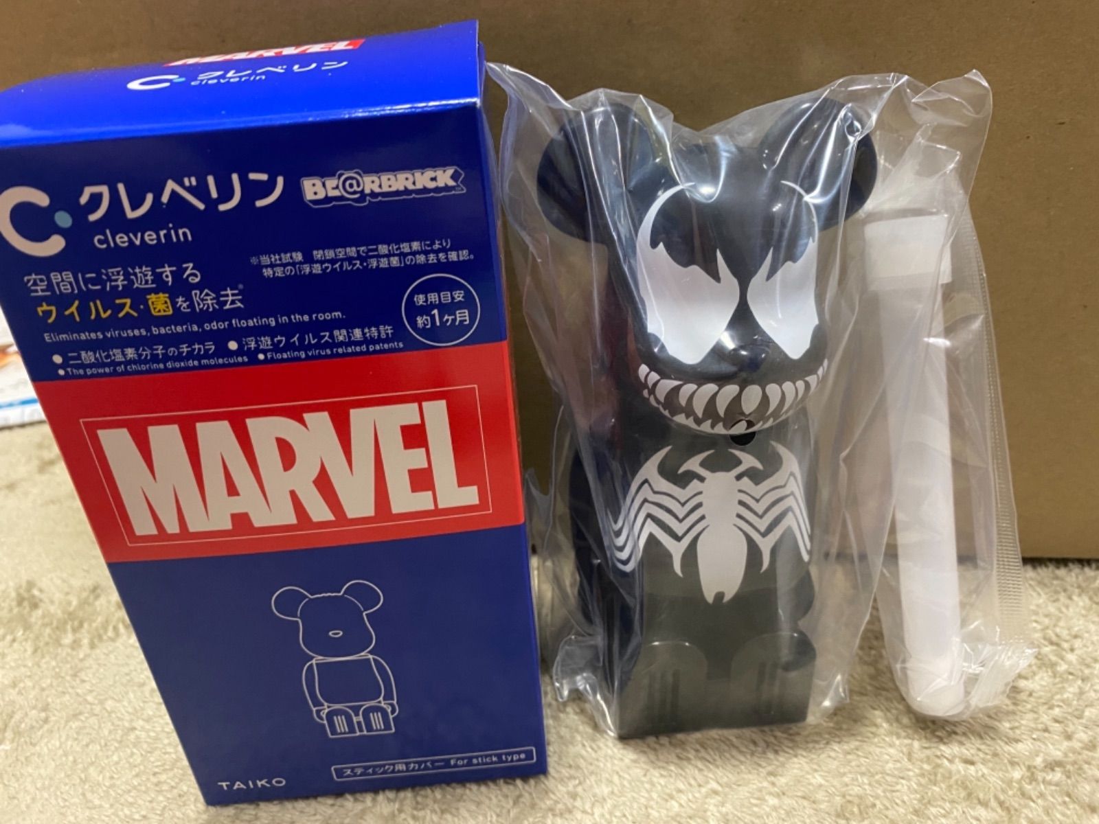 新品未使用】クレベリン×ベアブリック(マーベルデザイン) 8個入×2箱 新品未使用】クレベリン×ベアブリック(マーベルデザイン) 8個入×2箱