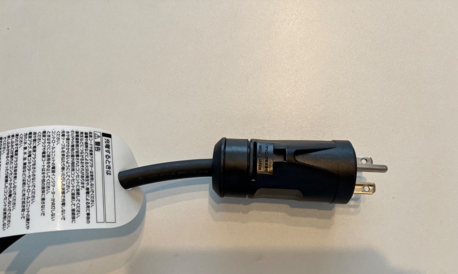 送料込み】純正 トヨタ プリウスPHV充電ケーブル - メルカリ