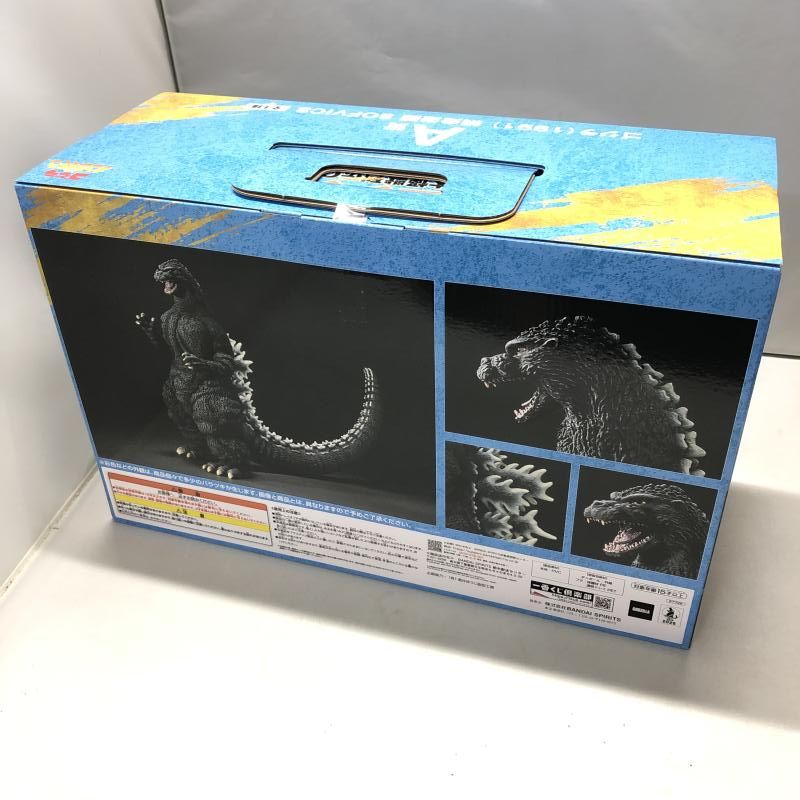 一番くじ ゴジラ 大怪獣列伝G A賞 ゴジラ(1991) 網走激闘SOFVICS 新品未開封】一番くじ ゴジラ 大怪獣列伝G A賞 ゴジラ(1991