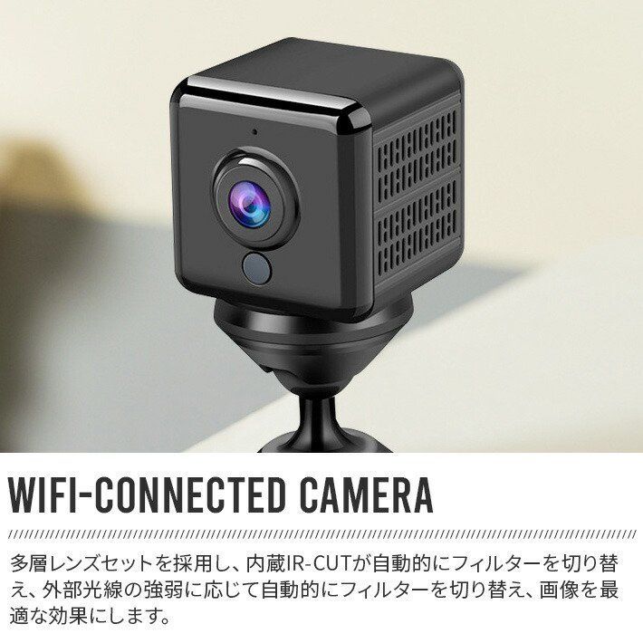 小型カメラ 防犯カメラ WIFI機能付き UHD 画質 録音録画 遠隔監視 動体検知 暗視機能 赤外線撮影 広角 室内防犯カメラ 監視カメラ  USB充電 IOS Android対応 日本語取扱説明書付 - メルカリ