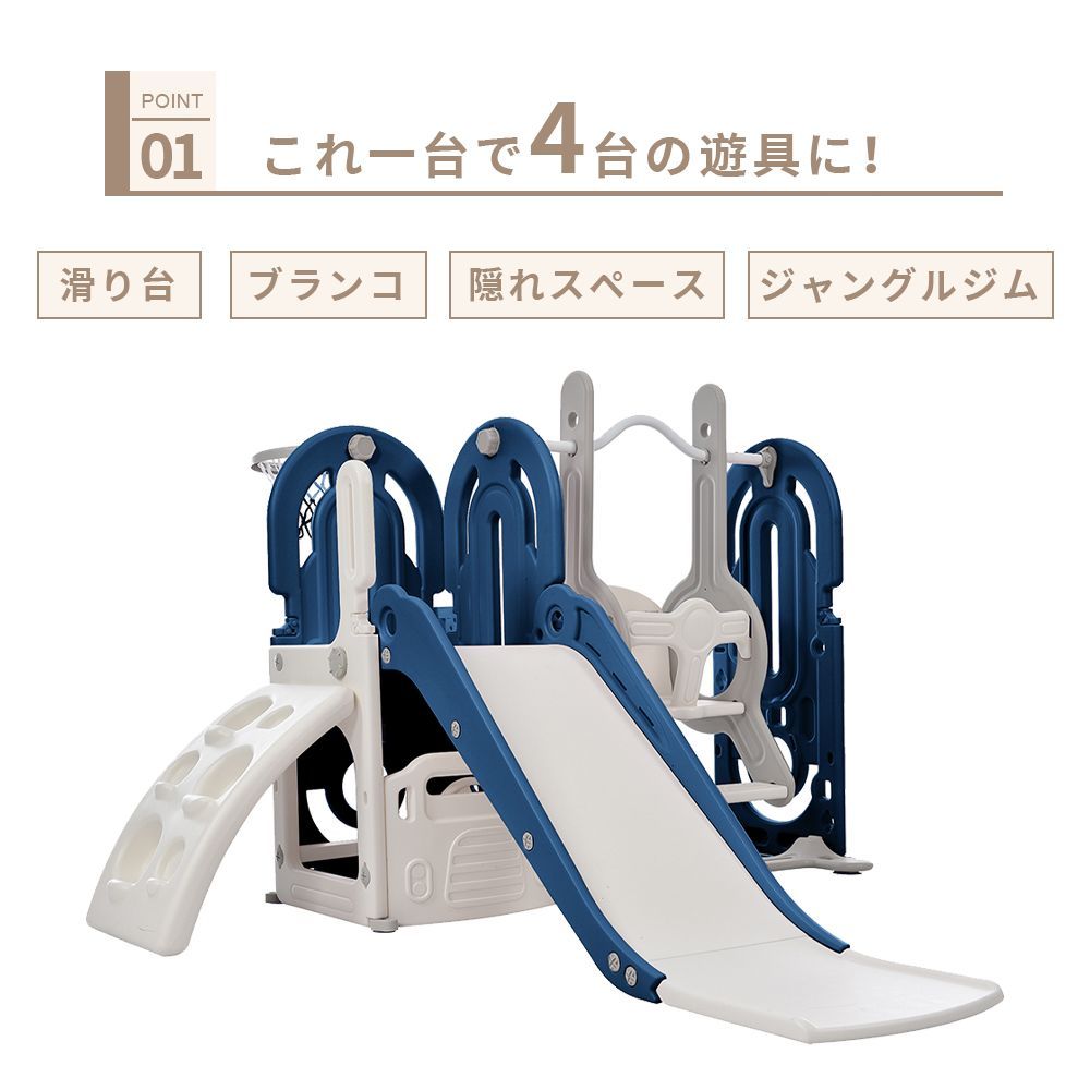 1 歳～8
