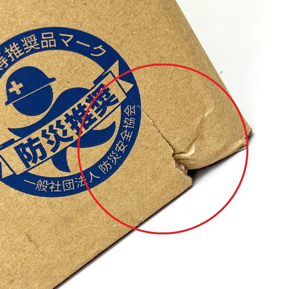 ホワイト 自然通気形開放式石油ストーブ