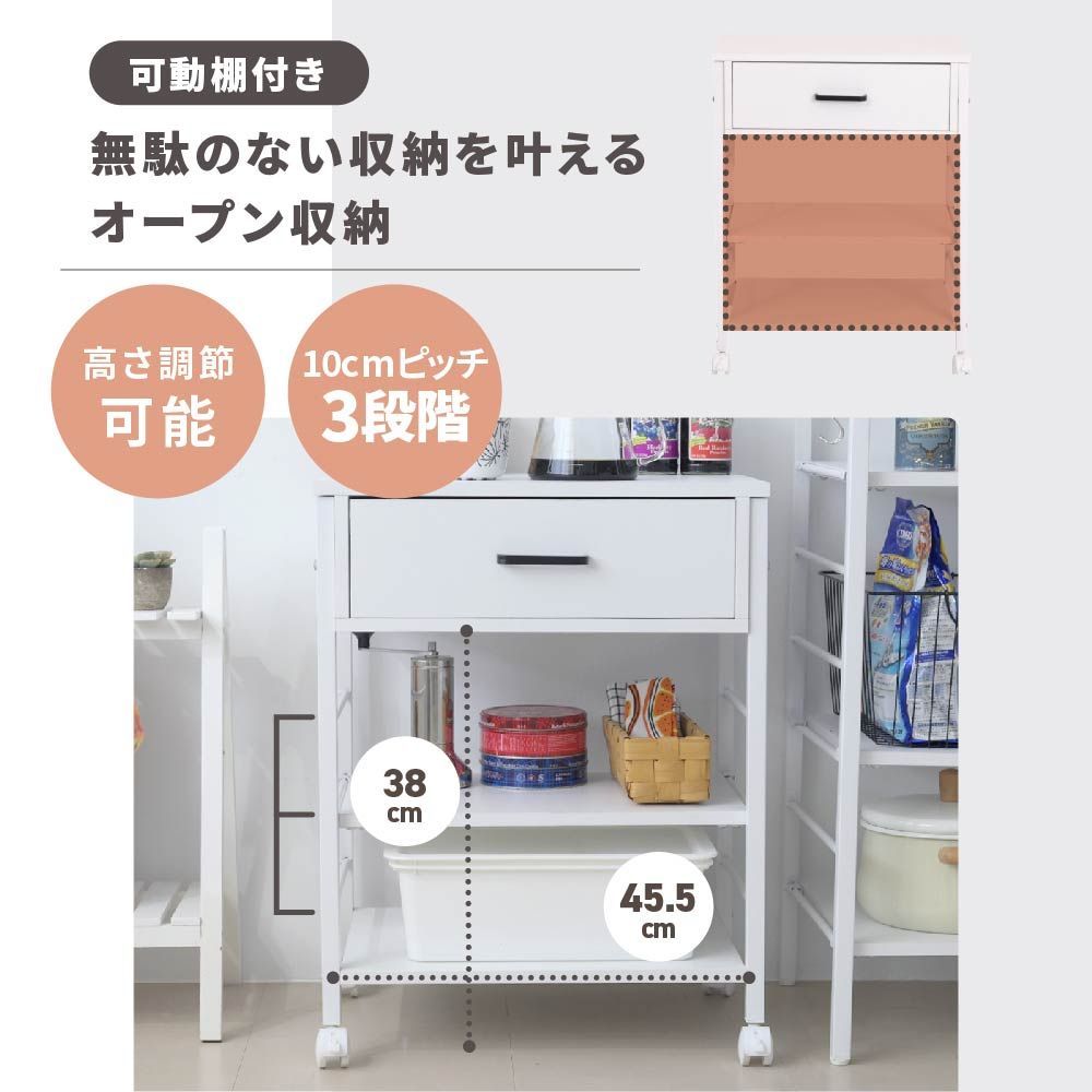アウトレット　キッチンストッカー 炊飯器ワゴン 　収納ラック　キャスター付き 楽天市場】炊飯器（キッチンワゴン｜キッチン収納）：収納家具