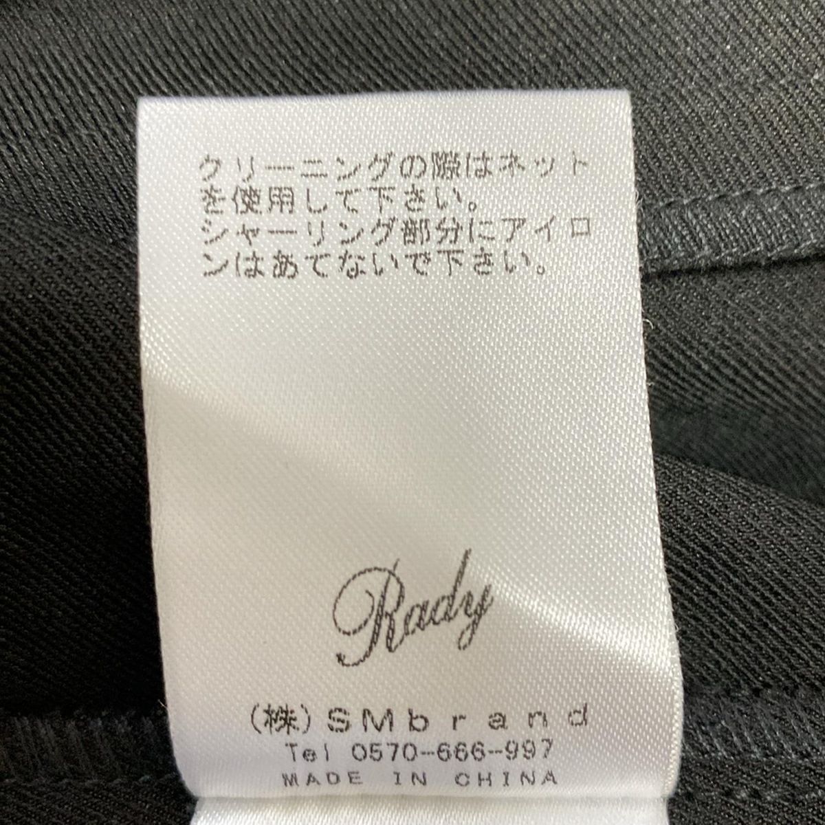ロングスカート サイズM