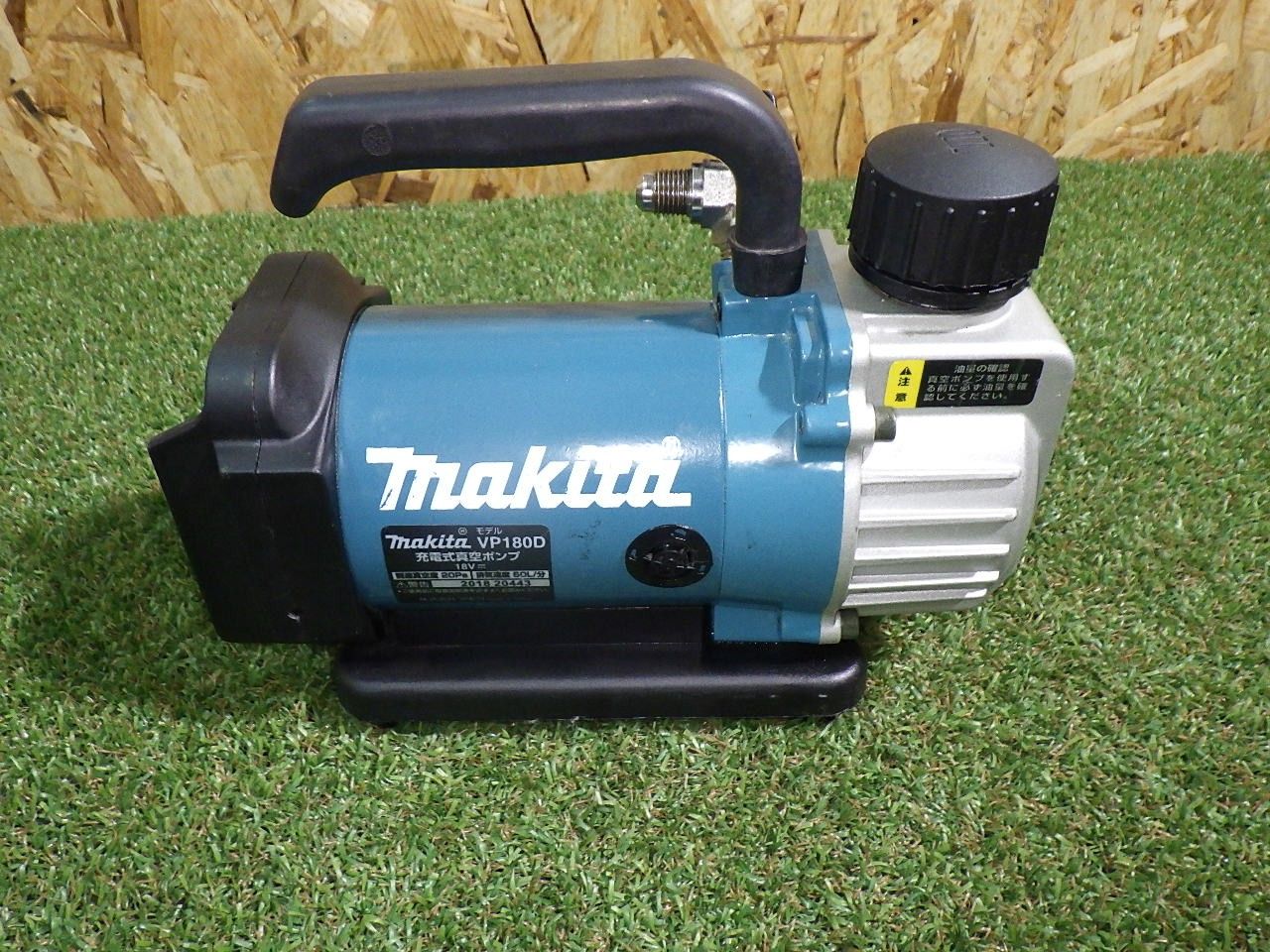 マキタ 充電式真空ポンプ バッテリー 充電器付 VP180DRG 品 HRDEVELOPMENT_JP