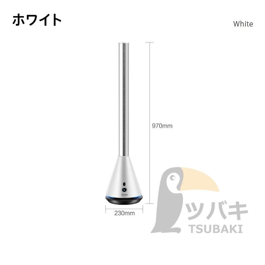 扇風機