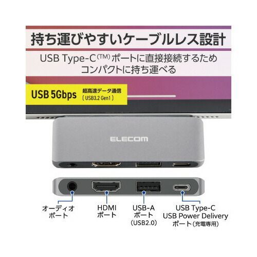 直挿しタイプドッキングステーション ＤＳＴ－Ｃ２５ＳＶDST-C25SV エレコム