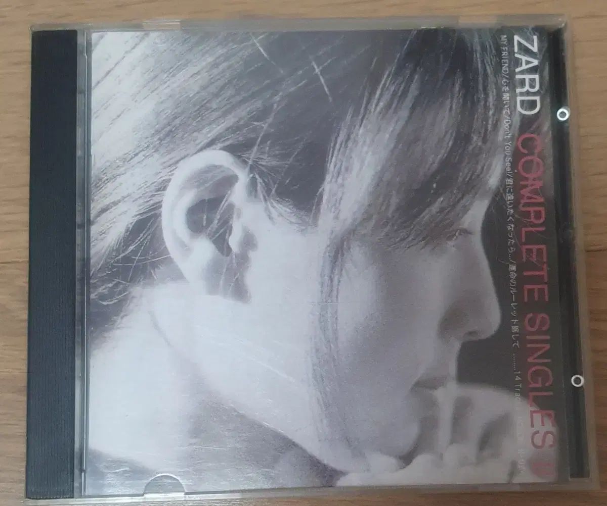 ZARD～WHAT RARE TRACKS～ZARD Edit 開梱/ CD ザード zard 未開封