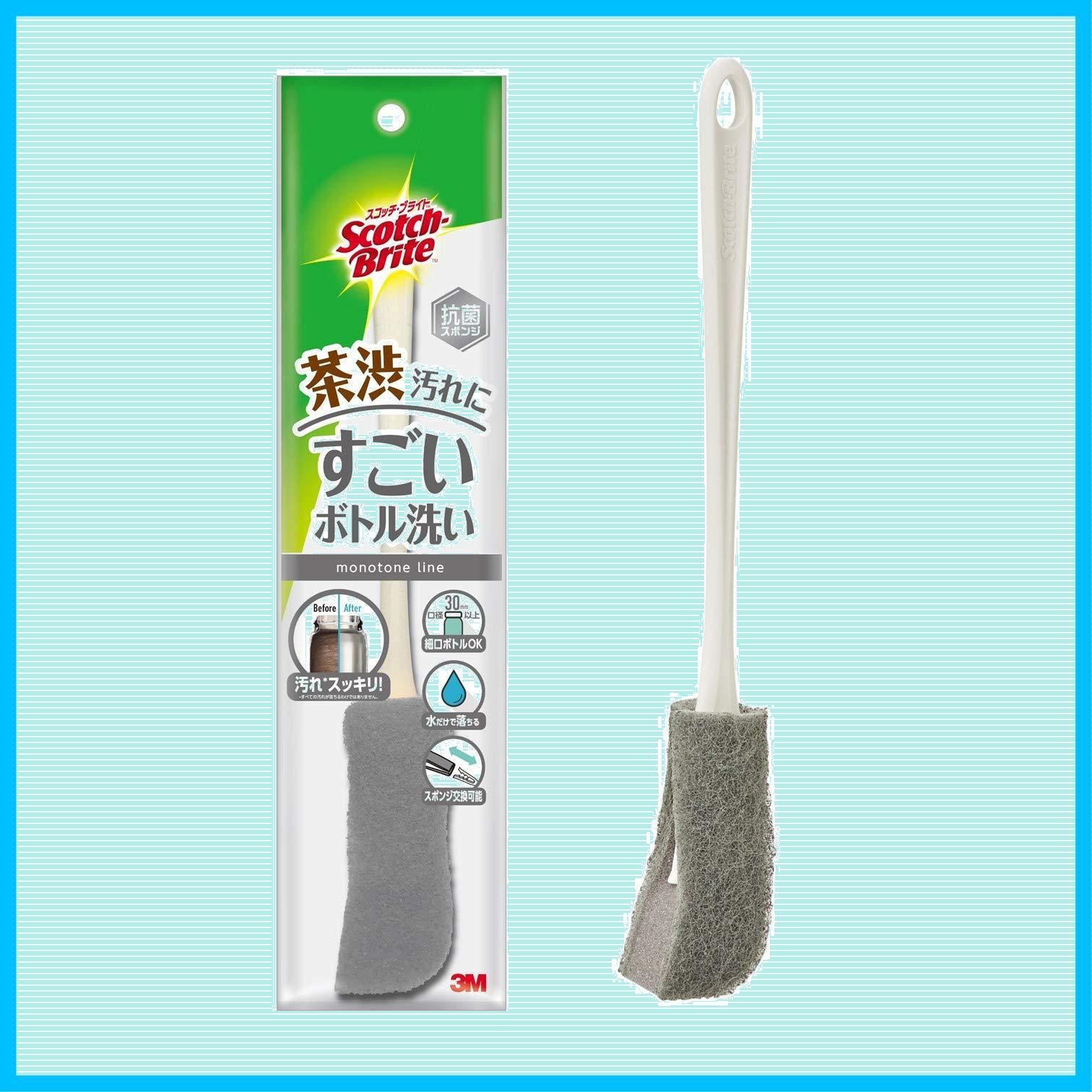 商品 スリーエム 3M 3M スポンジ ブラシ 水筒 すごいボトル洗い グレー スコッチブライト MBC-03KGY