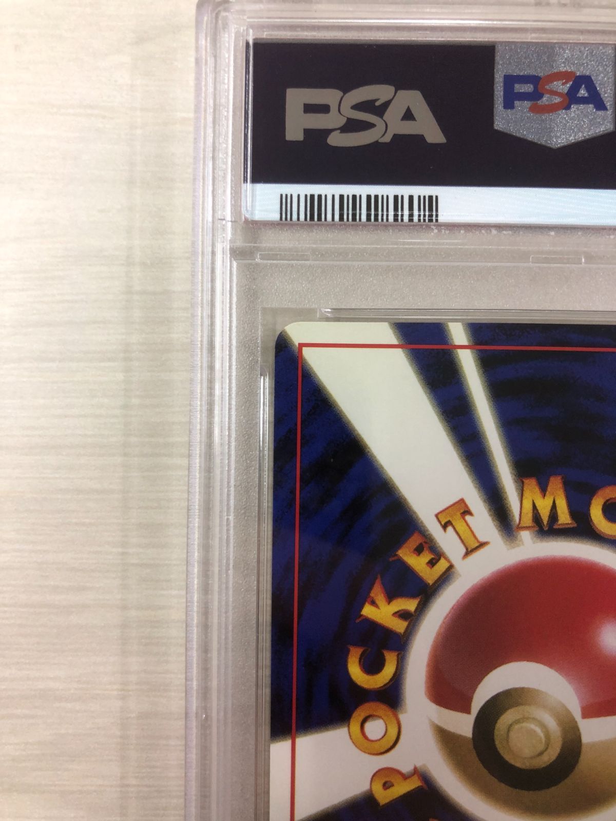 PSA7】 ポケモンカード 旧裏 カメックス - メルカリ