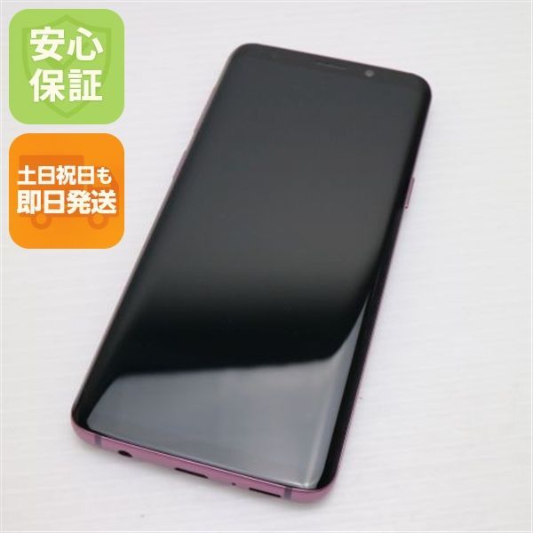 新品同様 SC-02K Galaxy S9 パープル スマホ 即日発送 スマホ 白
