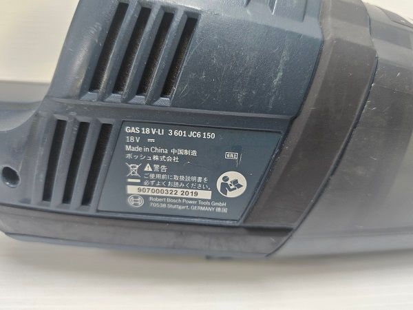 ボッシュ