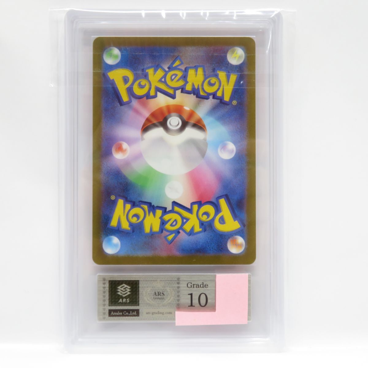 ARS10】ポケモンカード ナンジャモ sv2D 091/071 SR 鑑定品 - お宝