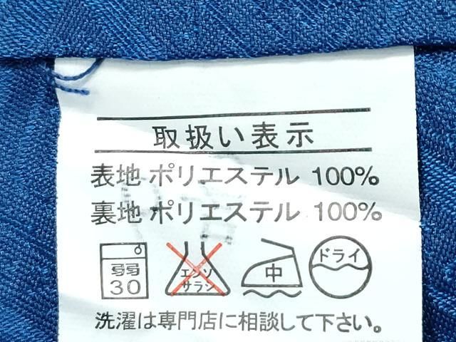 平和屋着物□極上 男性 色無地 紋付き羽織セット キングサイズ 御召御