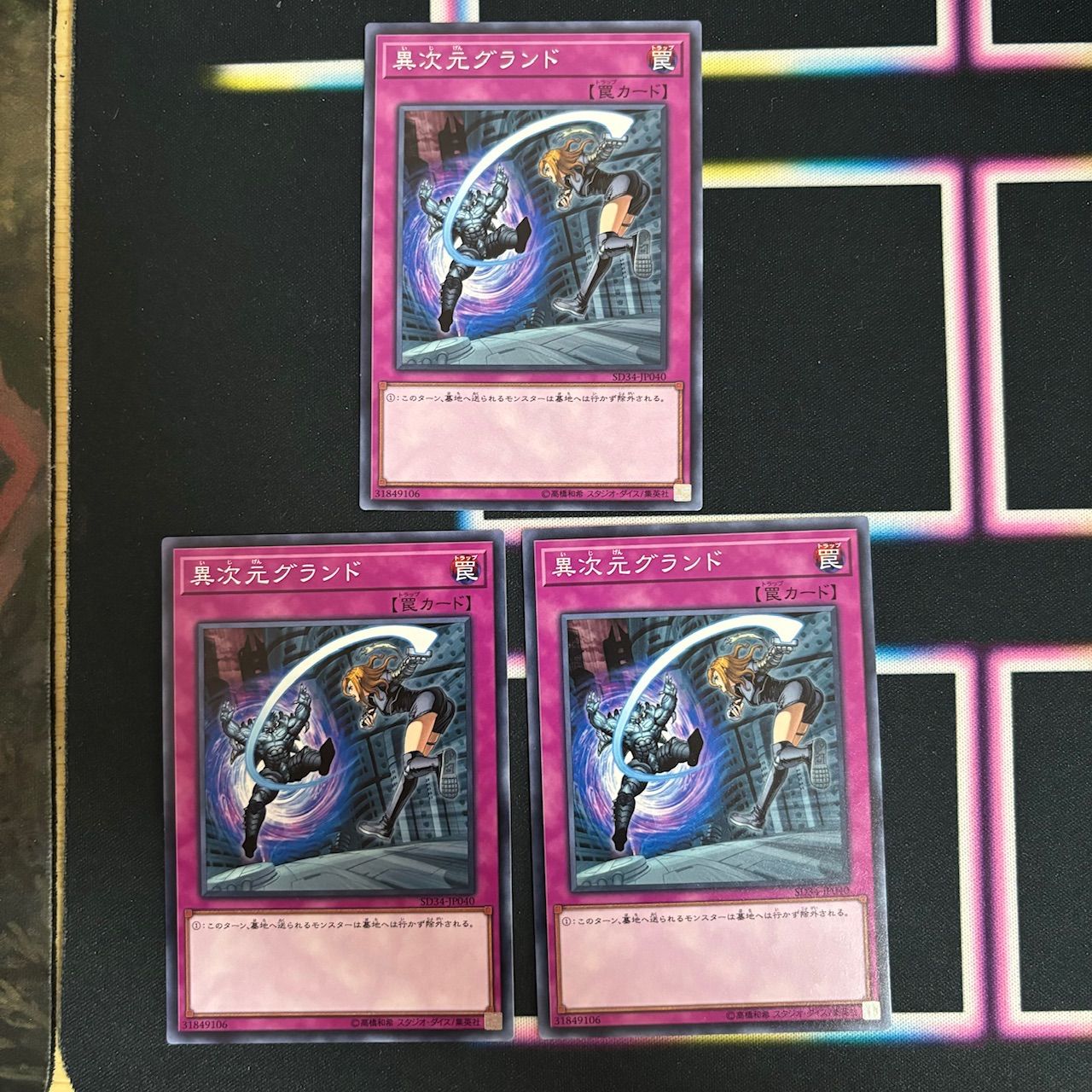 遊戯王 まとめ売り150枚以上➕ファイル付き➕おまけ有ノーマルカード、スリーブ等 遊戯王 カード まとめ売り 遊戯王ゼアル ZEAL スリーブ付き