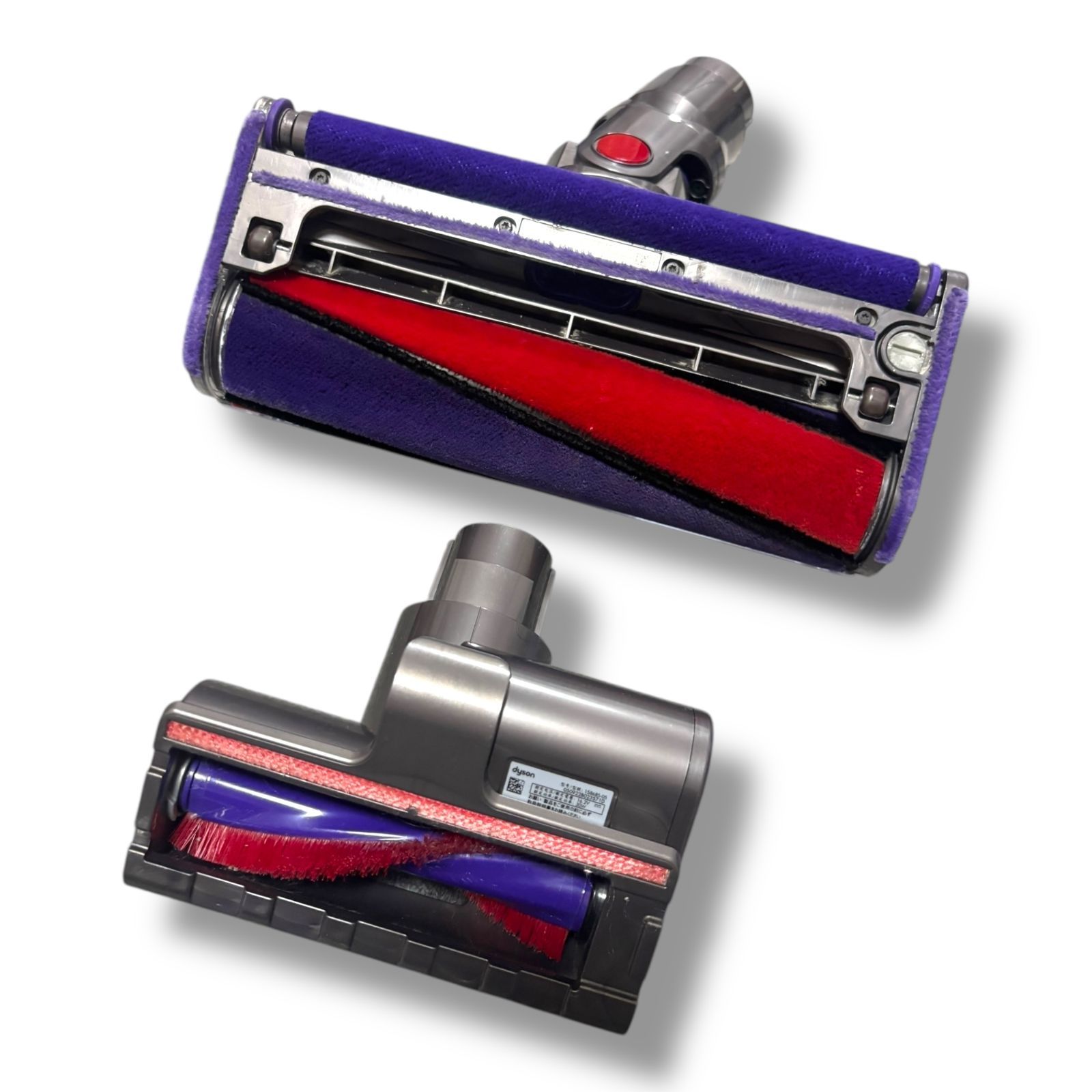 Dyson