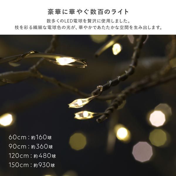 オーナメント ２点セット