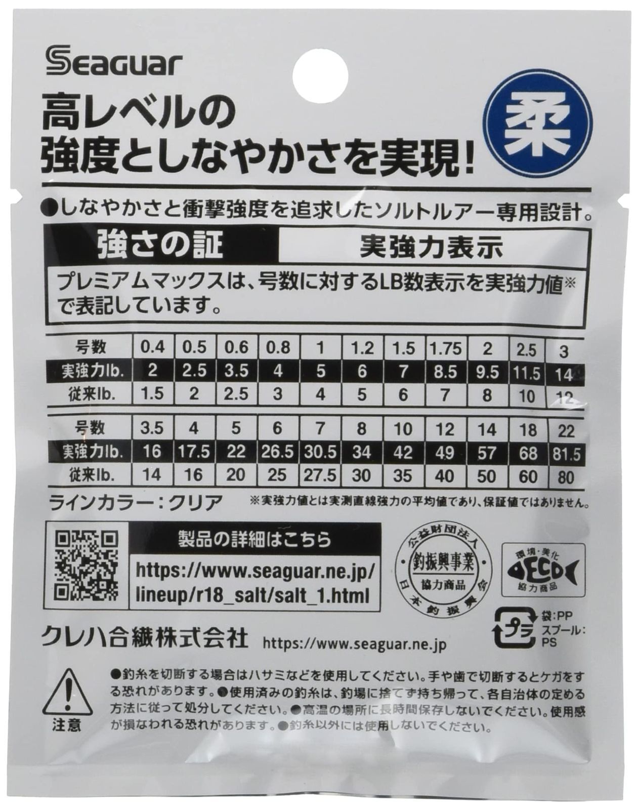 メルカリShops - 5号 22lb ショックリーダー30m プレミアムマックス シーガー リーダー