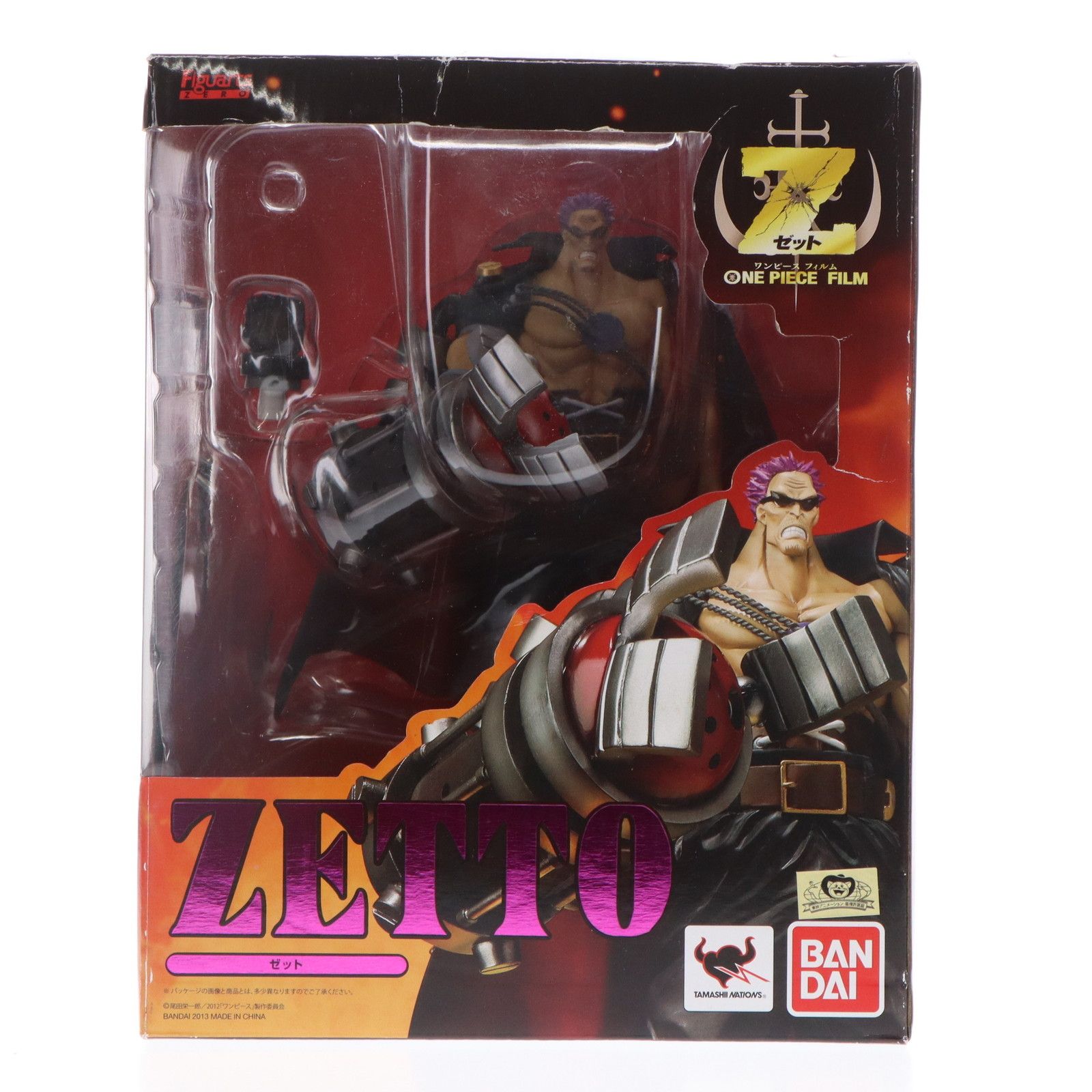 フィギュアーツZERO ゼット ONE PIECE(ワンピース) 完成品 フィギュア バンダイ