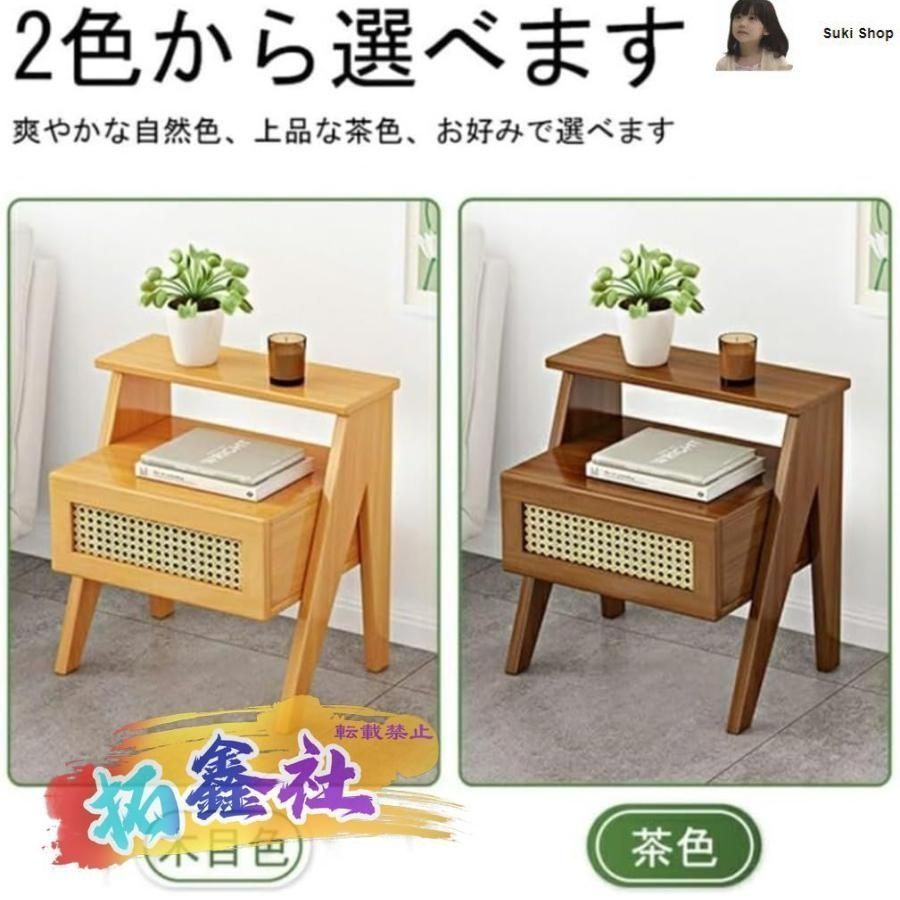 在庫処分】ソファサイド テーブル ベッドサイド 引き出し付き 竹製