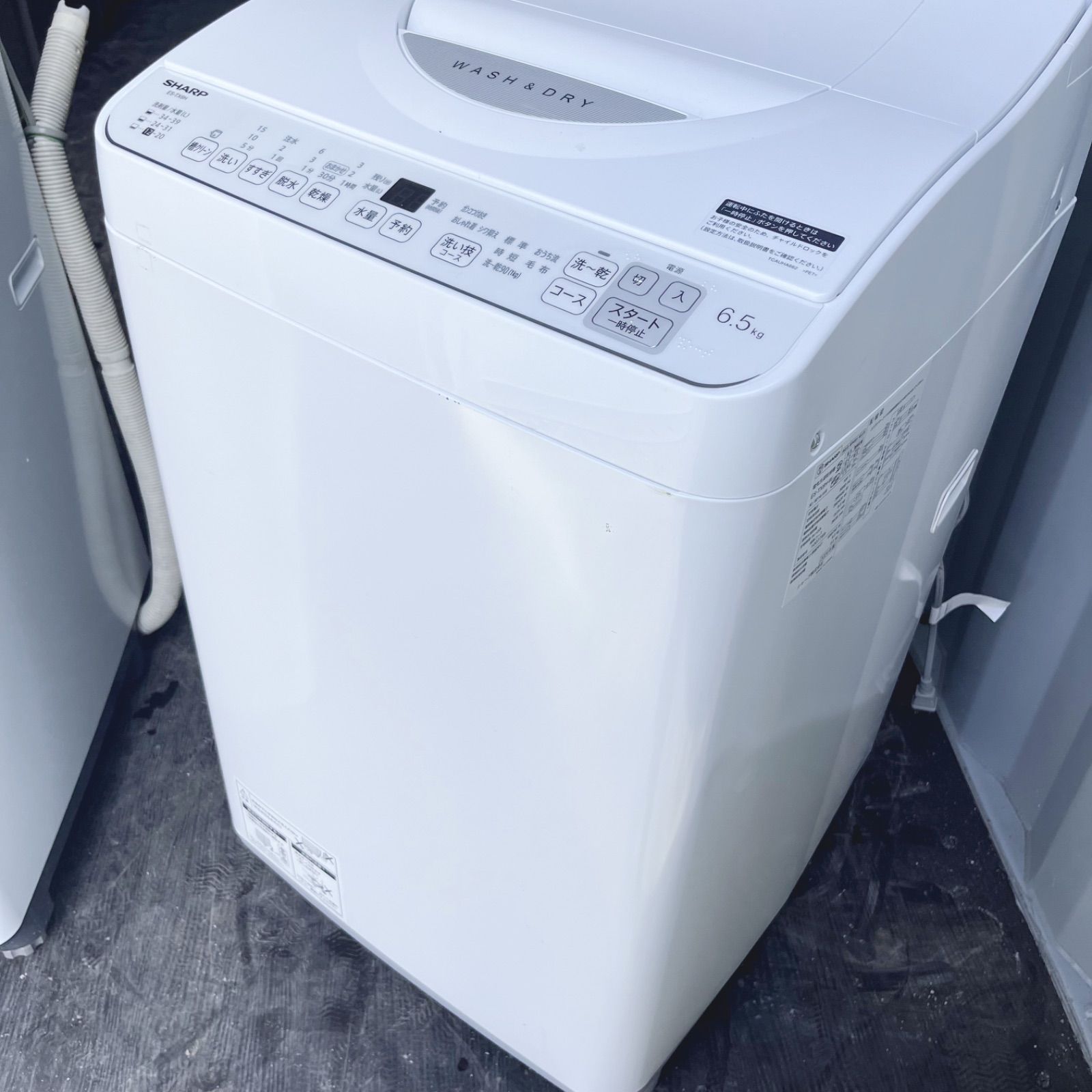 106取付無料！SHARP熱乾燥搭載！おしゃれホワイトインテリア6.5kg洗濯機 106取付無料！SHARP熱乾燥搭載！おしゃれホワイトインテリア6.5kg洗濯