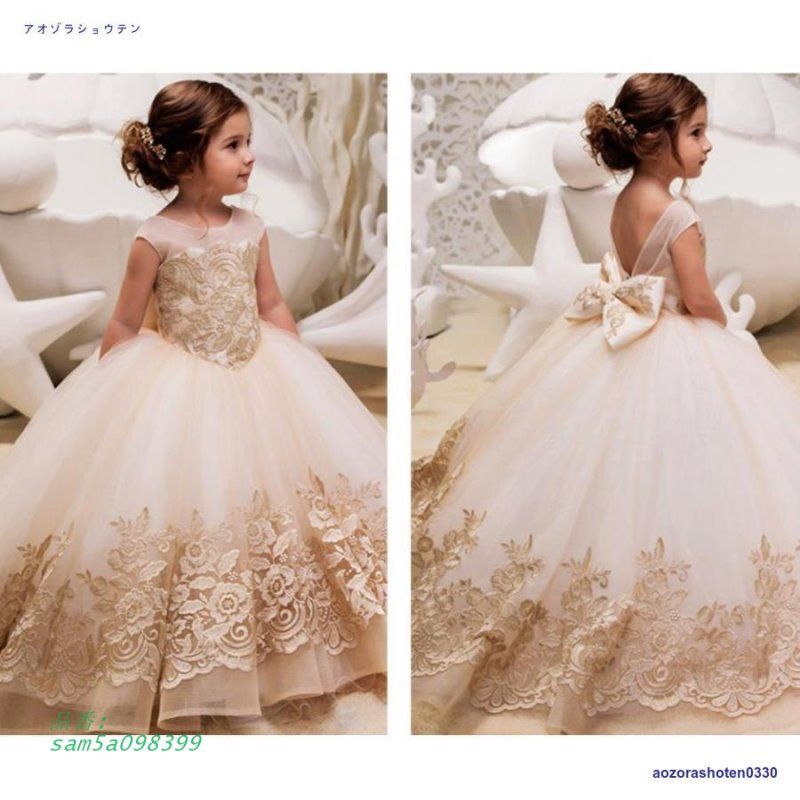  子供ドレス ピアノ 発表会 結婚式 キッズフォーマルドレス ワンピース 演奏会 パーティー 子供服 舞台 七五三 入学式 キッズドレス 衣装 ロングドレス 女の子 am 5 a 098399 スーツ ブレザー フォーマル ドレス スーツ